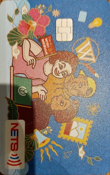 File:Chiesa della Beata Vergine Maria, Sant'Antonio Abate e Sant'Eusebio 2023-08-26 10-21-22 001.jpg